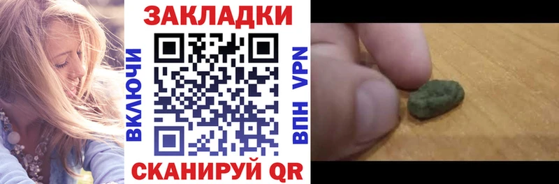 Наркошоп Белокуриха hydra сайт  Гашиш  Галлюциногенные грибы  COCAIN  Бошки Шишки  Альфа ПВП 