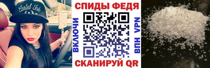 АМФ Розовый  нарко площадка формула  Белокуриха 