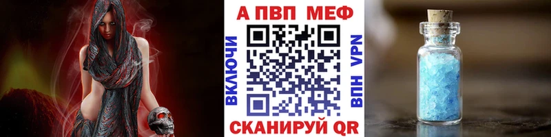 где купить наркотик kraken онион А ПВП крисы CK Белокуриха