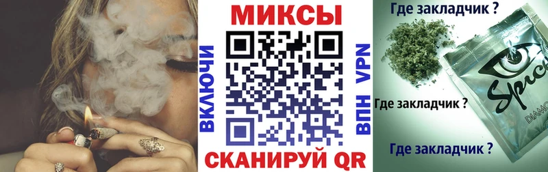 дарнет шоп  Белокуриха  Бутират оксибутират 