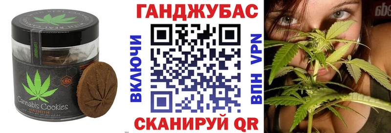 Печенье с ТГК конопля  купить закладку  Белокуриха 