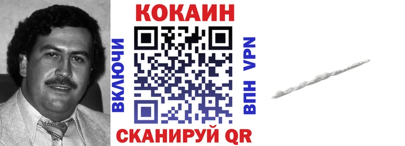 MEGA зеркало Белокуриха КОКАИН Эквадор как найти наркотики