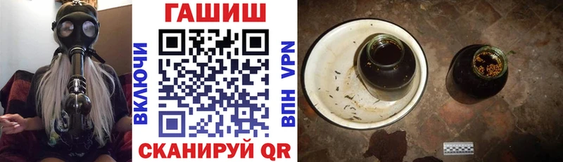 Гашиш хэш Белокуриха
