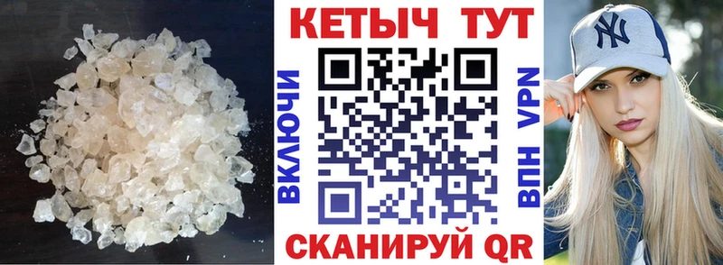 КЕТАМИН VHQ  omg вход  Белокуриха 