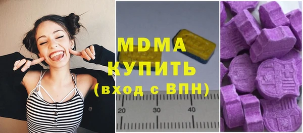 mdma Армянск