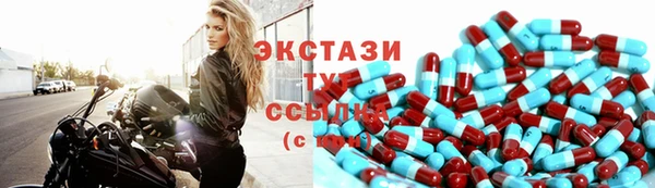 mdma Армянск