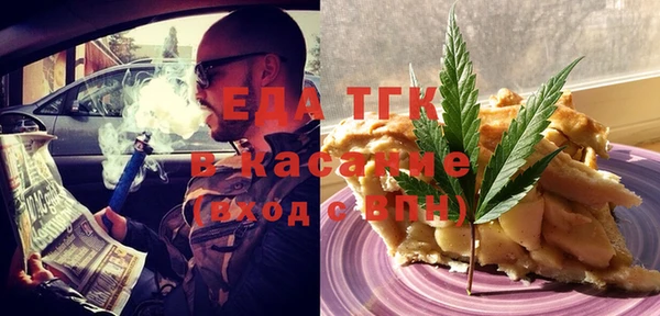 прущие крисы Алексин
