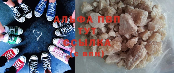 прущие крисы Алексин