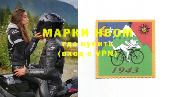 прущие крисы Алексин
