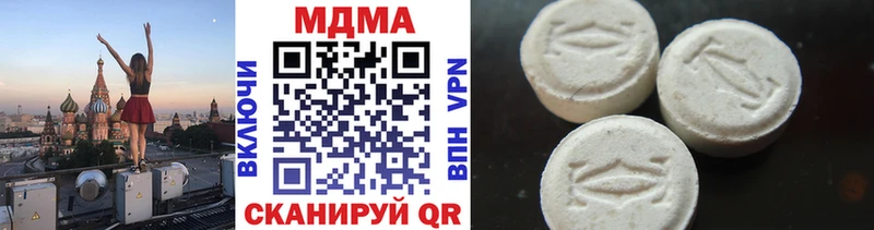MDMA Molly Белокуриха