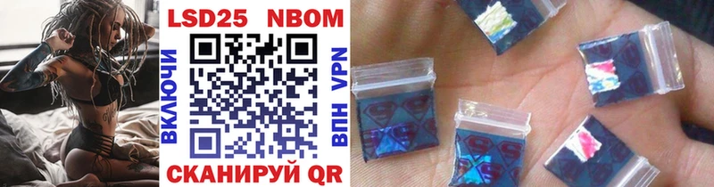 где купить наркоту  Белокуриха  Марки NBOMe 1500мкг 