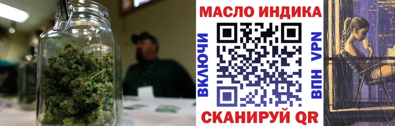 ТГК гашишное масло  MEGA сайт  Белокуриха 